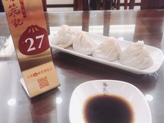 -锡笼记·无锡小笼(常熟万达店)