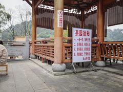 -涂山寺素食餐厅