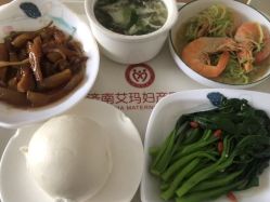 -济南艾玛妇产医院