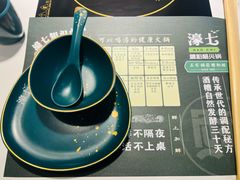 -椰子湾·海南火锅·糟粕醋·椰子鸡(正大广场店)