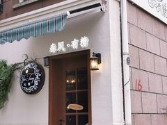 门面-春风·有糖(崇宁路店)