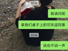 -海底捞火锅(塘厦天虹店)