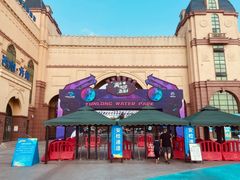 -株洲云龙水上乐园