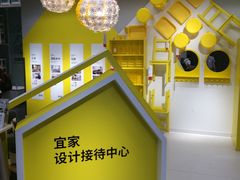 -宜家家居(哈尔滨商场店)