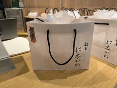 -银座仁志川·生吐司专门店(香港广场店)