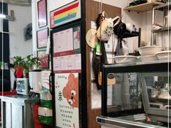 -袁妈红豆汤(重庆总店)