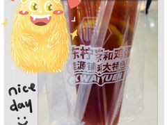 -桂桂茶(恒基名人店)