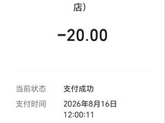 -大通冰室(重庆财富购物中心店)