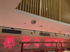 -何师傅美蛙鱼头(汉街店)