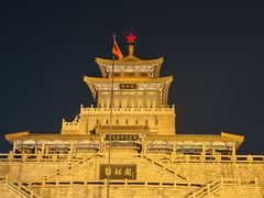 -解放阁
