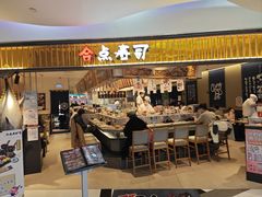 -合点寿司(美罗城店)
