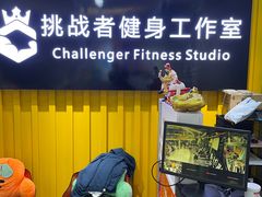 -健身门·自助健身房(镇坪路店)