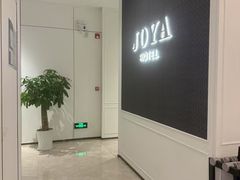 -JOYA湾悦国际酒店(世界之窗店)