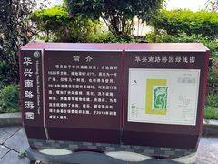 -巍山古城