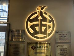 -金柱大盘鸡(南门店)