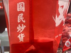 -欢囍花生(漫乐城店)