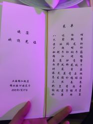 点击看大图 -锦江饭店·锦江小礼堂·宴会厅