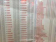 菜单-百花传统甜品店(原址店)