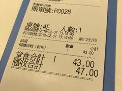 账单-聪嫂私房甜品(旺角二店)