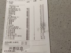 账单-海底捞火锅(石厦时代广场店)