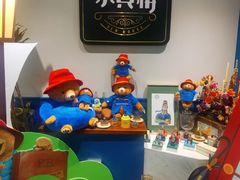 -也枫·小黄楼(南山路旗舰店)