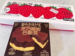 -好利来(上海虹桥新天地Lab主题店)