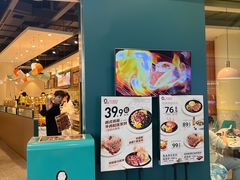 -快乐爱斯米牛排·寿喜烧自助(亿合城店)