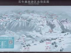 -玻璃桥景区石牛寨