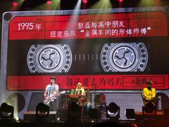-郑州国际会展中心