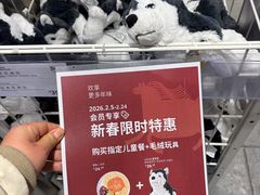 -宜家·瑞典风味餐厅(四元桥店)