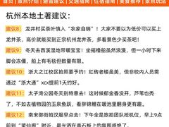 -西湖文化广场