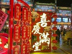 -北京前门大栅栏