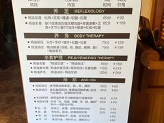 -鸥迪足道会馆(北京街店)