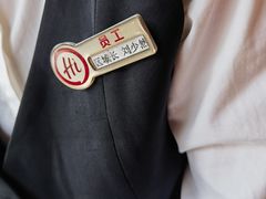 -海底捞火锅(劲松店)