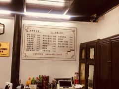 -吾介小籠館