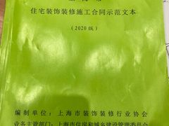 -居丽装饰空间设计(总部)