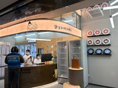 -静宜和她的朋友(星海广场店)
