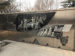 -中国政法大学(昌平校区)