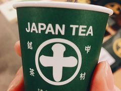 -中村藤吉(本店)