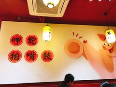 -猪角·闽南猪脚饭(厦门中医院店)