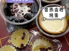 红豆桂花糕-无影脚佛山陈氏盲公丸始创店(飞鸿街店)