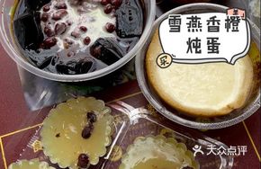 Red Bean Osmanthus Cake