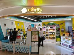 -爆米花儿童美发乐园(布吉华润万象汇店)