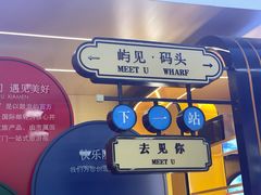 -厦门邮轮中心厦鼓码头(轮渡站)