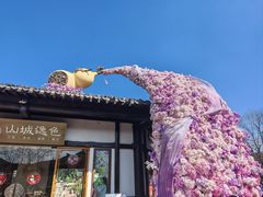 -茅山东方盐湖城景区