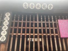 -乌镇东栅景区