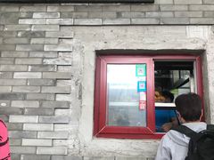 门面-增盛魁小吃店