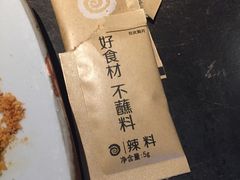 -很久以前羊肉串(簋街店)