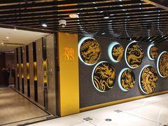 -喜粤8号(南京东路店)