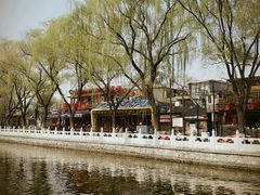 -摆渡酒吧(后海店)